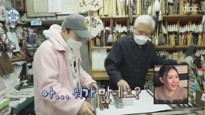 나 혼자 산다.E385.210226.1080p-NEXT 비디오 썸네일 이미지