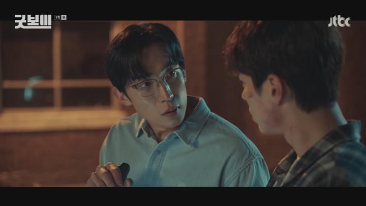 굿보이.E09.250628.1080p.WANNA 비디오 썸네일 이미지