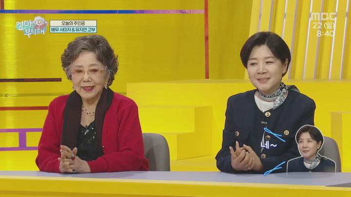 엄마를 부탁해.E20.250622.1080p.H264-F1RST 비디오 썸네일 이미지
