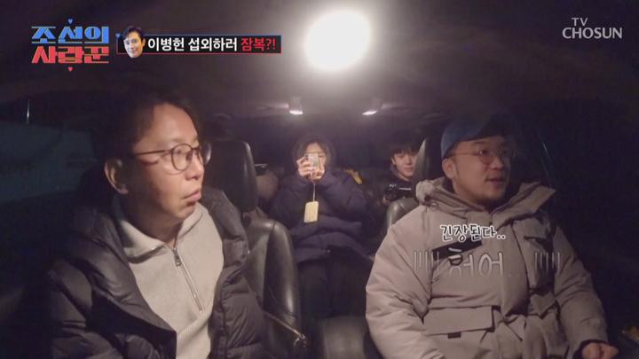 조선의 사랑꾼 E76 20250421 1080P-KING 비디오 썸네일 이미지