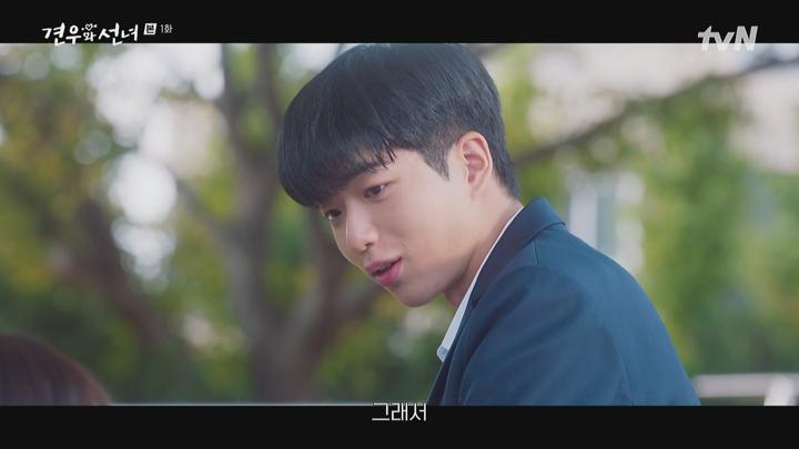 견우와 선녀.E01.250623.1080i-ipTV.ts 비디오 썸네일 이미지
