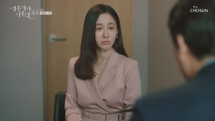 결혼작사 이혼작곡2.E16 END.210808.1080p-NEXT 비디오 썸네일 이미지