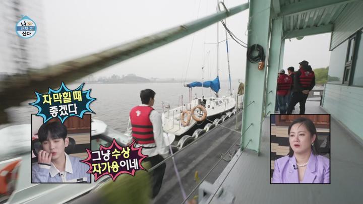 나 혼자 산다 E493 20230505 1080P-KING 비디오 썸네일 이미지