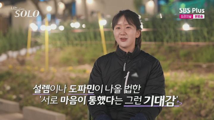 나는 SOLO .E208.250702.720p.H264-F1RST 비디오 썸네일 이미지