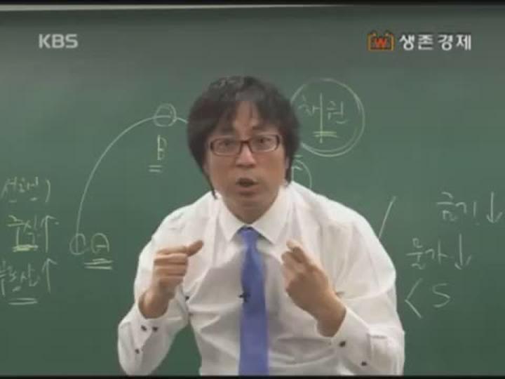 생존경제_주식, 흐름을 타야 살아남는다! 비디오 썸네일 이미지