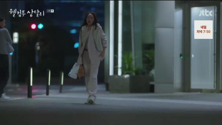 웰컴투 삼달리.E01.231202.720p.HDTV.H264-Other 비디오 썸네일 이미지