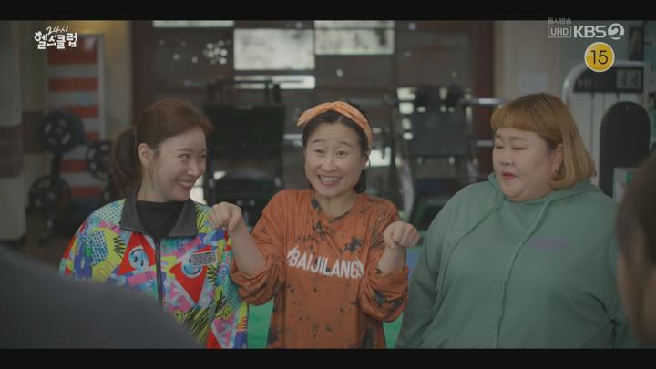 24시 헬스클럽.최종회.E12.250605.1080p.H264-F1RST 비디오 썸네일 이미지