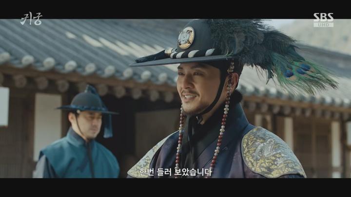 귀궁.E12.250524.HDTV. 비디오 썸네일 이미지