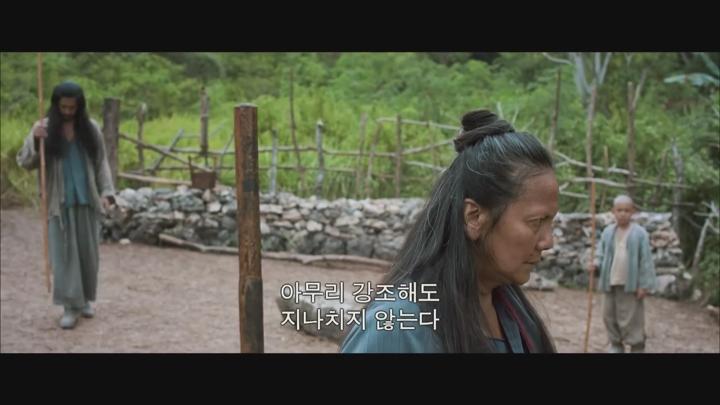 황금 지팡이 전사_KORSUB.무협극의 신세계 비디오 썸네일 이미지