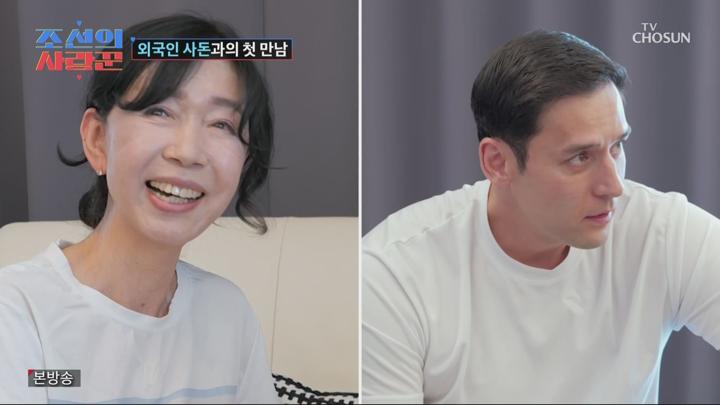 조선의 사랑꾼.E48.240624.1080p.WANNA 비디오 썸네일 이미지