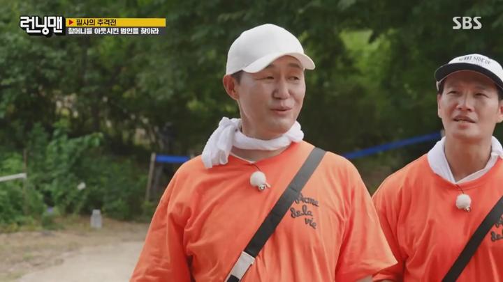 런닝맨.E715.240818.1080p.KANNA 비디오 썸네일 이미지