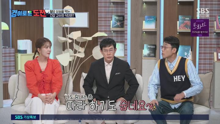 경이로운도전.E01.250719.1080p.H264-F1RST 비디오 썸네일 이미지