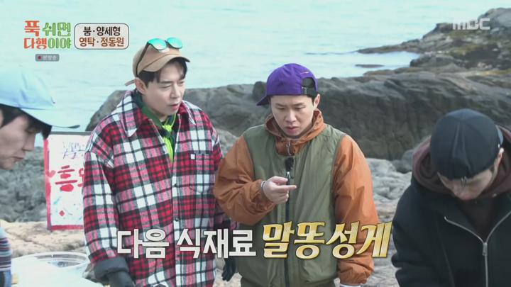 푹 쉬면 다행이야.E44.250414.HDTV. 비디오 썸네일 이미지