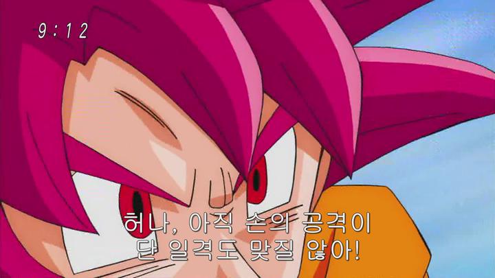 드래곤볼 슈퍼 001~020화 한글자막 비디오 썸네일 이미지