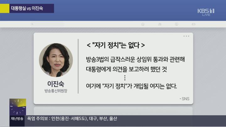 사사건건(事事件件).E1687.250709.1080p.H264-F1RST 비디오 썸네일 이미지