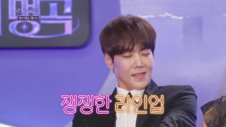 불후의 명곡 전설을 노래하다 E672 20240914 1080P-KING 비디오 썸네일 이미지