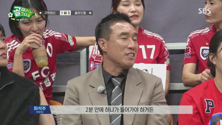 골 때리는 그녀들 - 세계관의 확장.E18.241120.720p.H264-F1RST 비디오 썸네일 이미지