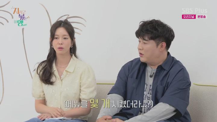 지지고 볶는 여행.E11.250509.720p.WANNA 비디오 썸네일 이미지