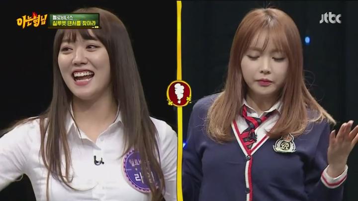 아는 형님.E017.160326.720p-NEXT (솔비, 홍진영) 비디오 썸네일 이미지
