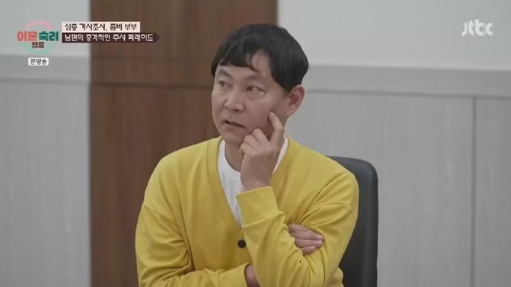 이혼숙려캠프.E45.250710.450p.HANNA 비디오 썸네일 이미지
