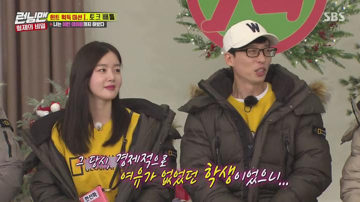 런닝맨.E432.181230.1080p-NEXT (성훈, 황치열, 전혜빈, 박하나, 한선화, 수영, 이엘리야 2부) 비디오 썸네일 이미지