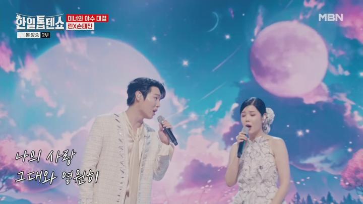한일톱텐쇼.E22.241022.1080p.H264-F1RST 비디오 썸네일 이미지