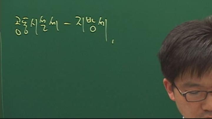 투자자산운용사_14회 비디오 썸네일 이미지