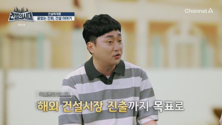 건썰의 시대.E01.250628.1080p.H265-F1RST 비디오 썸네일 이미지