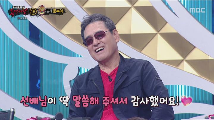 복면가왕 241027.mpg 비디오 썸네일 이미지