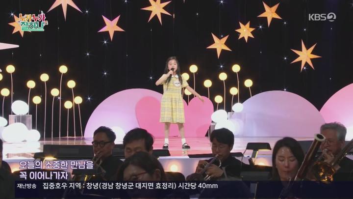 누가누가 잘하나.E973.250717.720p.H264-F1RST 비디오 썸네일 이미지