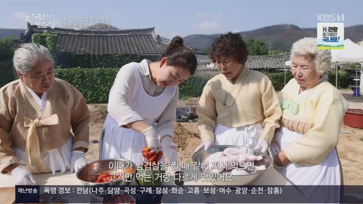 한국인의 밥상.뜨겁게 일한 당신에게, 쉼을 부르는 여름의 맛.E713.250710.720p.H264-F1RST 비디오 썸네일 이미지