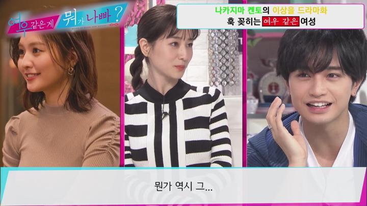 [일본 예능]토크 신감각 버라이어티[여우 같은 게 뭐가 나빠 6화] 비디오 썸네일 이미지