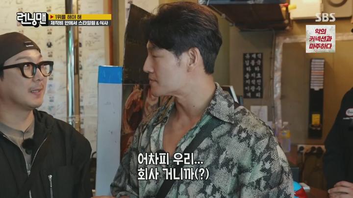 [아이브]런닝맨.E705.240519.1080p 비디오 썸네일 이미지