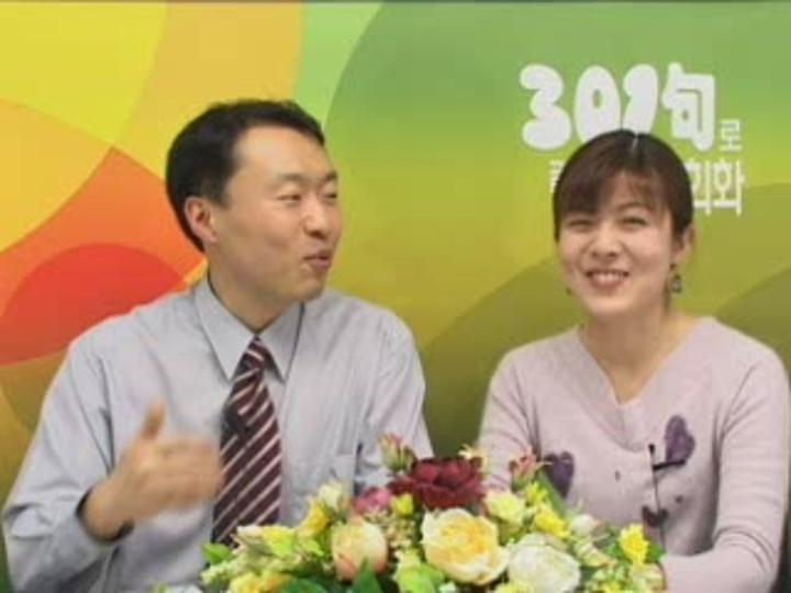 중국어 단어해부_28강 비디오 썸네일 이미지