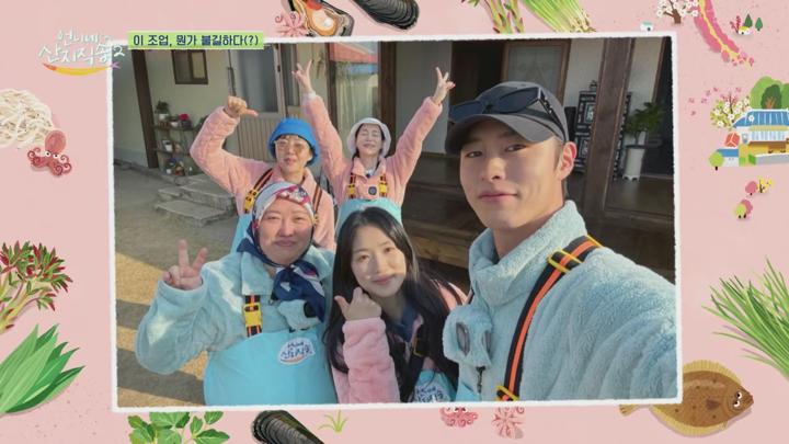 언니네 산지직송2.E10.250615.x265.720p.WEB-DL-Phanteam 비디오 썸네일 이미지