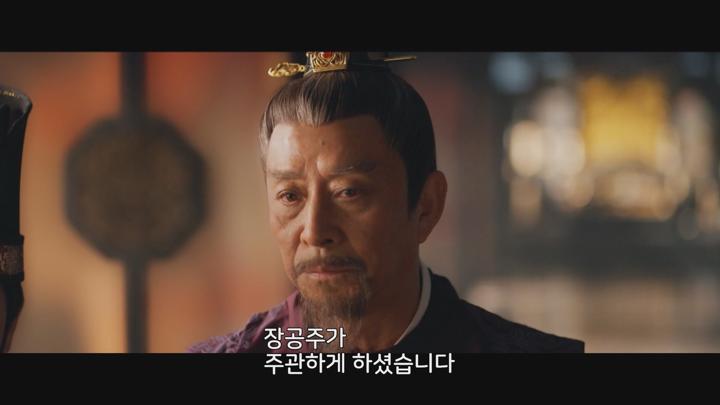[중드]진격의 여전사 아맥[아맥종군 27화] 비디오 썸네일 이미지