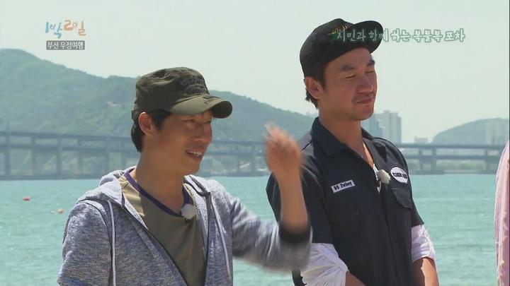 1박 2일 시즌2.E64.130602.720p.부산 3부, 우정여행, 전남여수 1부, 식객 레이스 (윤아, 허영만) 비디오 썸네일 이미지