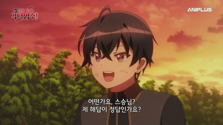 나는 성간 국가의 악덕영주.E07.250524.1080p.H264-F1RST 비디오 썸네일 이미지