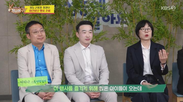 사장님 귀는 당나귀 귀.E311.250622.720p.avi 비디오 썸네일 이미지