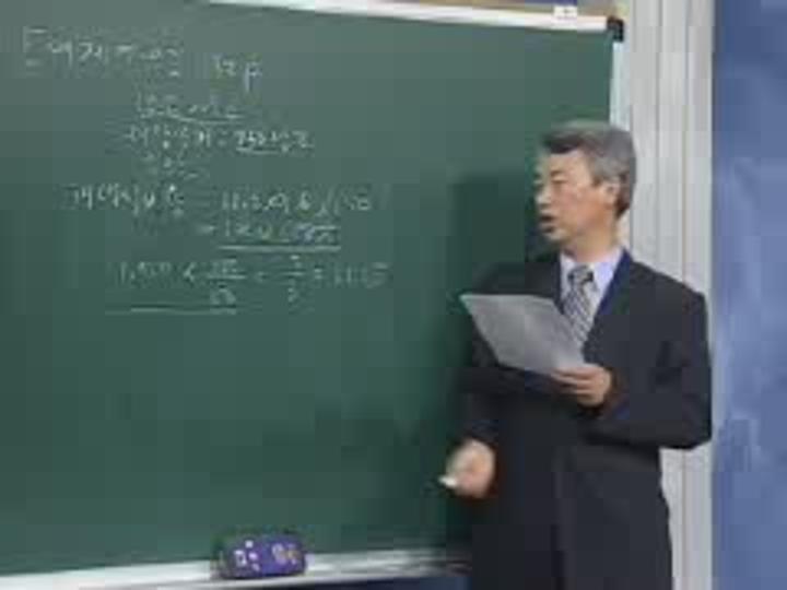 감정평가사_부동산평가실무_11 비디오 썸네일 이미지