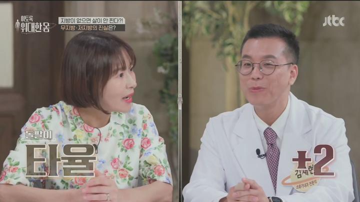 이토록 위대한 몸.E04.250705.1080p.KANNA 비디오 썸네일 이미지