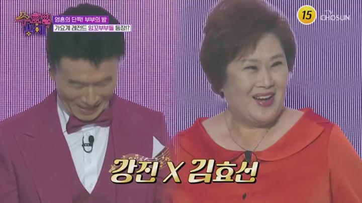 트롯 올스타전 수요일 밤에.E10.250625.720p-NEXT 비디오 썸네일 이미지