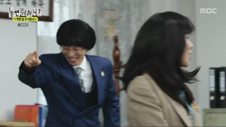 놀면 뭐하니.E214.231230.1080p.WANNA 비디오 썸네일 이미지