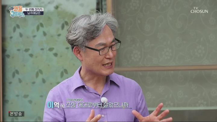 왔수다만물트럭.E04.250706.1080p.H265-F1RST 비디오 썸네일 이미지