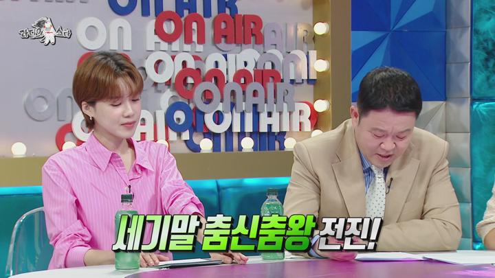 라디오스타 E875 20240717 1080P-KING 비디오 썸네일 이미지
