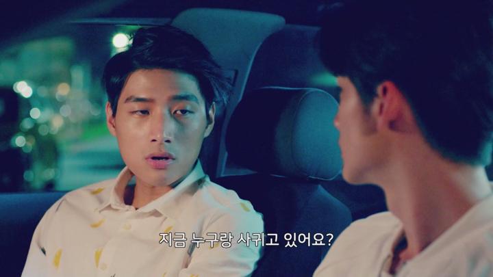 [BL]대만 청춘 로맨스[심람여월광 ep009] 비디오 썸네일 이미지