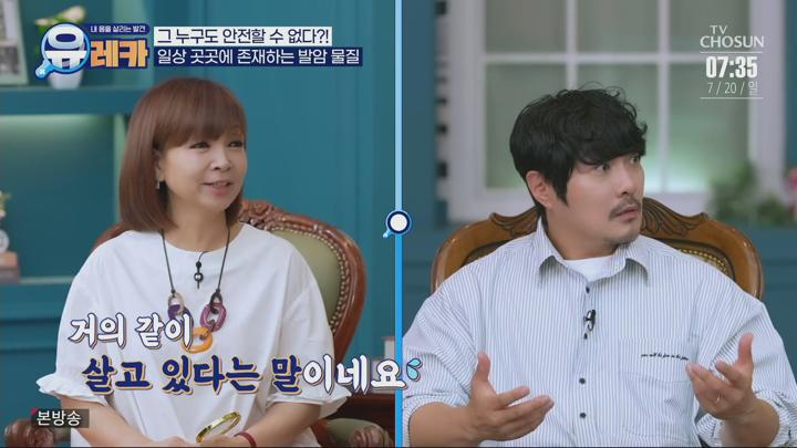 내 몸을 살리는 발견 유레카.E218.250720.1080p.H264-F1RST 비디오 썸네일 이미지