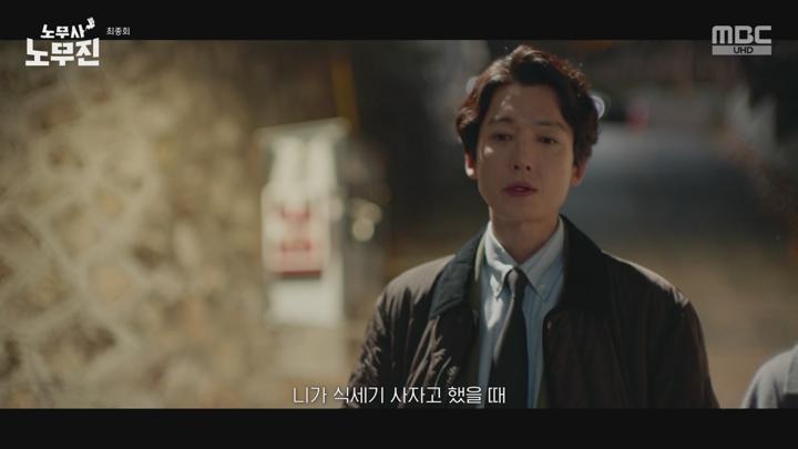 노무사 노무진.E10.250628.720p-NEXT 비디오 썸네일 이미지