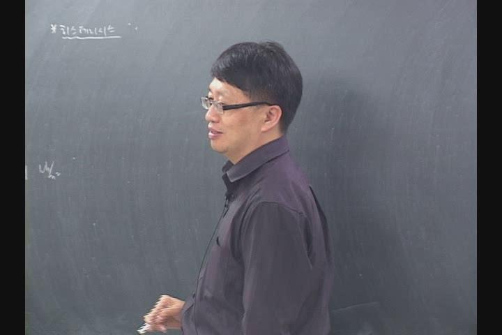 전기기사_자기학.15강 비디오 썸네일 이미지