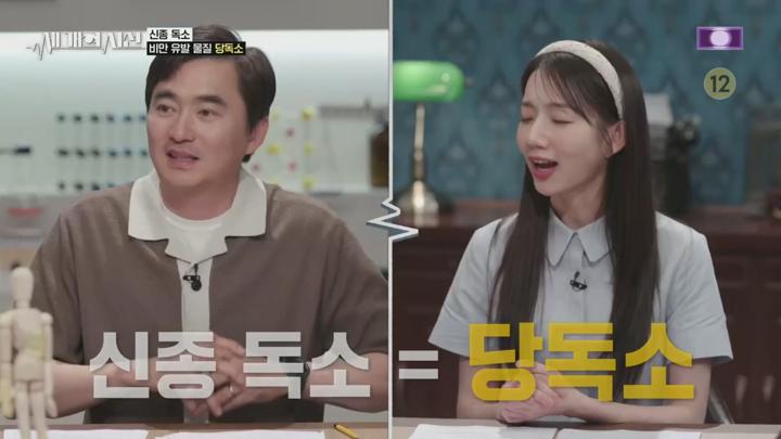 세 개의 시선.E07.250629.720p.HANNA 비디오 썸네일 이미지